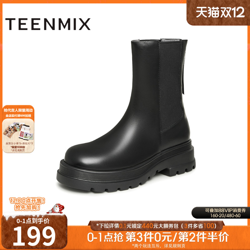 2023瘦瘦靴瘦瘦靴天美意