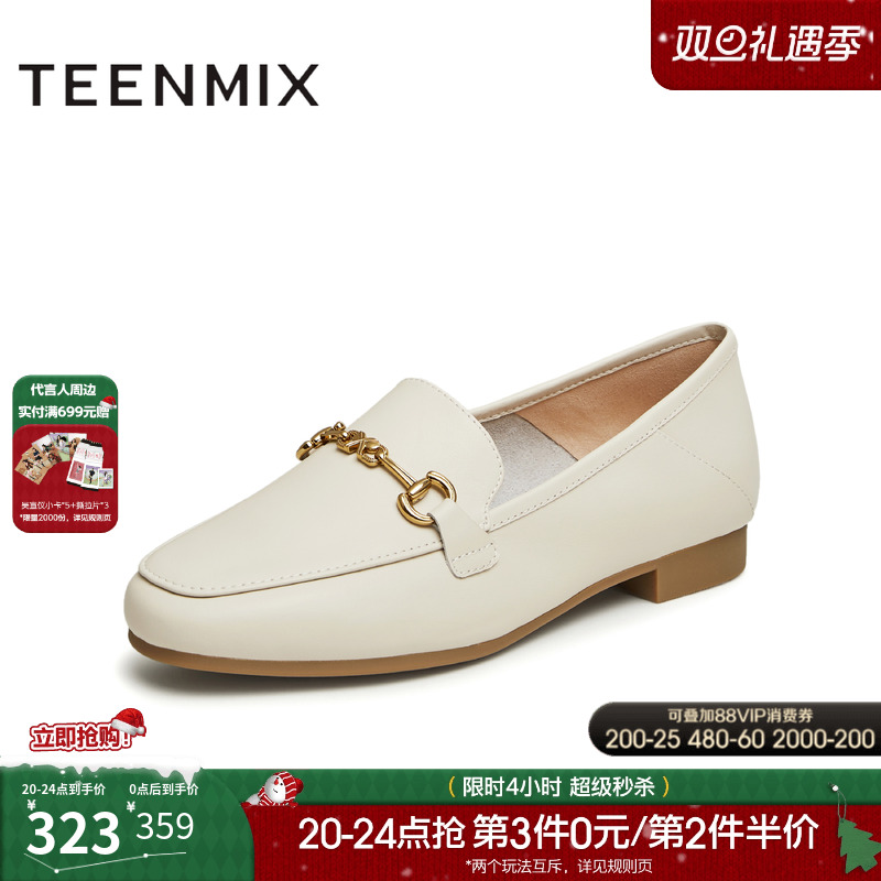 2024天美意单鞋通勤平底