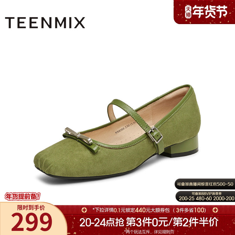 天美意复古银色芭蕾玛丽珍皮鞋女高跟浅口单鞋春季新款KM066AQ5,淘宝优惠券,粉丝福利购,淘宝优惠卷