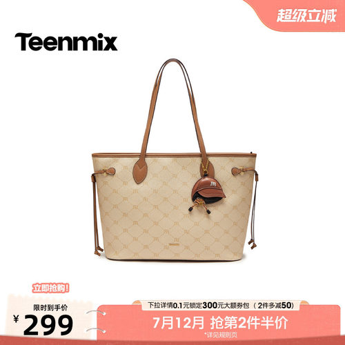 时尚通勤，简约百搭