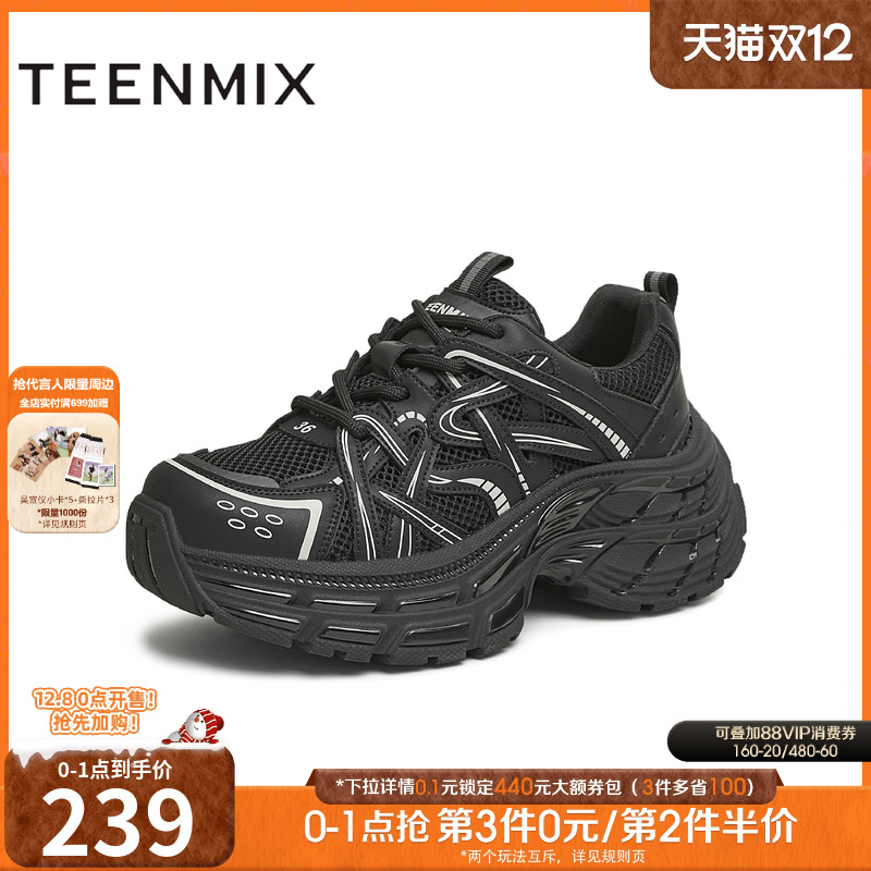 厚底休闲系带复古