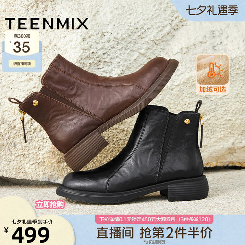 休闲简约，英伦百搭
