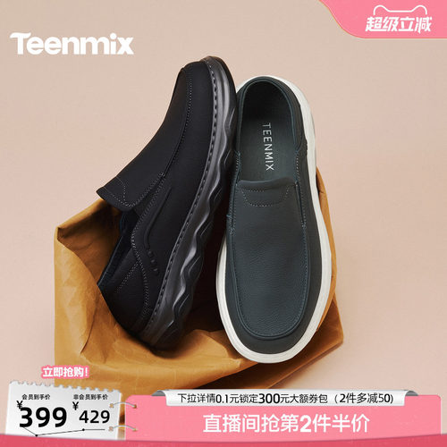 复古休闲，简约百搭