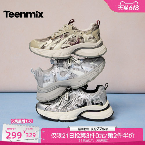 潮酷街头风，增高显腿长