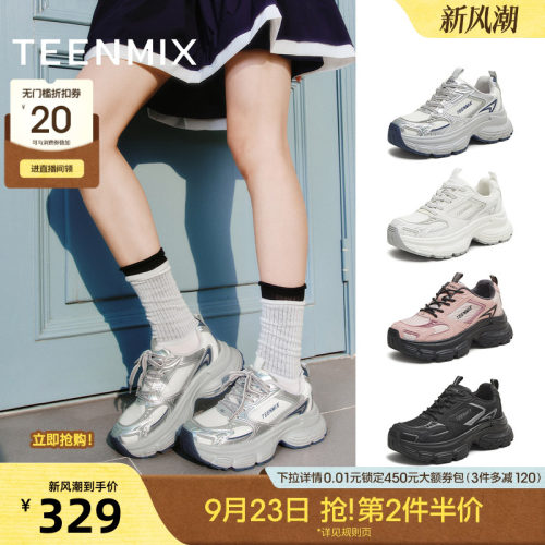 厚底休闲系带潮流