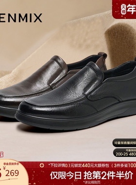 天美意2025春新款商场同款一脚蹬爸爸鞋通勤男休闲皮鞋3TK01AM5