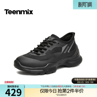 2026春新款 女系带小白鞋 BK934BM6 休闲鞋 天美意厚底透气老爹运动鞋