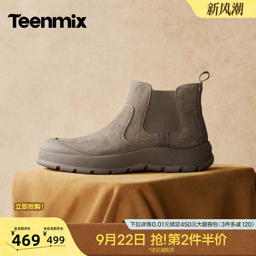 防滑耐磨，工装厚底增高