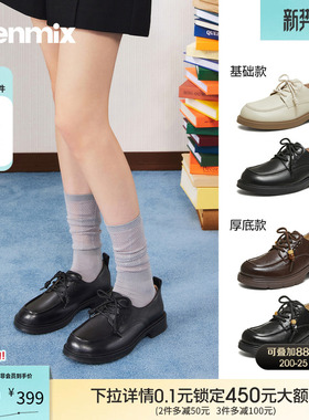 天美意复古系带软底英伦乐福小皮鞋女厚底单鞋2026春新款COY49AM6