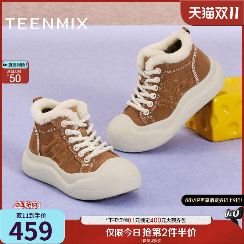 复古百搭，厚底休闲