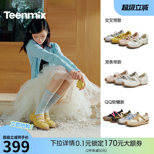 明星同款天美意软底内增高运动芭蕾德训玛丽珍鞋女春休闲浅口单鞋