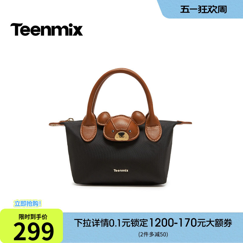 天美意可爱小熊包包女手提包休闲单肩斜挎包2026春季新款X3235AX6