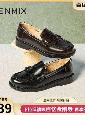 天美意学院英伦乐福鞋平底鞋女复古单鞋小皮鞋春季新款CXC49AA5