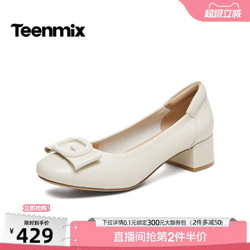 简约浅口单鞋，日常休闲舒适