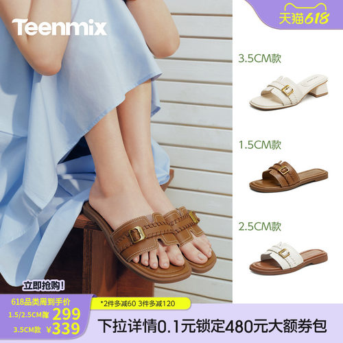 度假优雅百搭气质