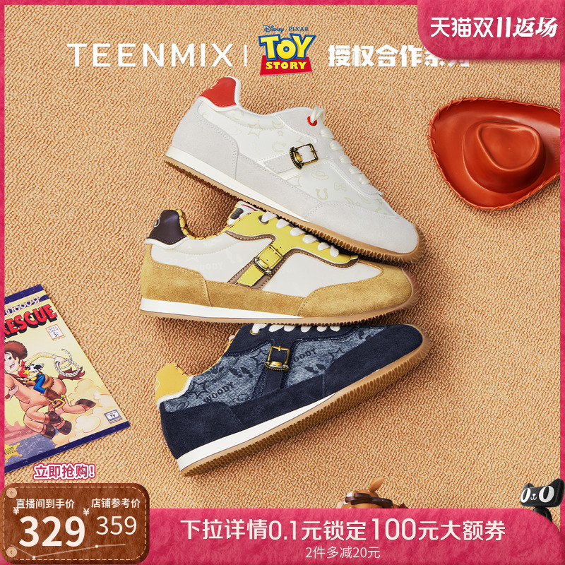 休闲简约，时尚好搭