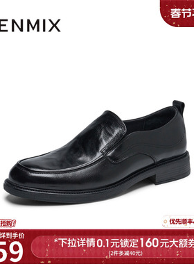 天美意春季新款商场同款百搭圆头通勤男休闲皮鞋3UA02AM5