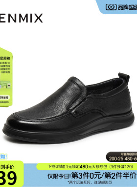 天美意秋季新款商场同款复古一脚蹬通勤男休闲皮鞋3WR01CM5