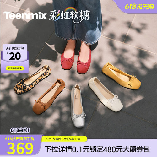 法式复古休闲通勤