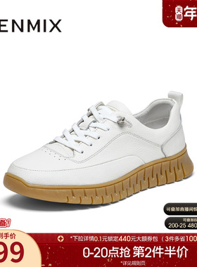 天美意新款商场同款松糕底帅气活力百搭男休闲鞋EHH16AM4