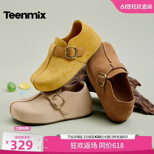 简约百搭，舒适复古