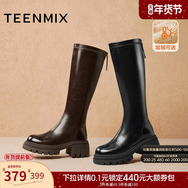 天美意厚底增高弹力靴骑士靴加绒长靴女鞋子高筒时装靴2025冬新款,女鞋,骑士靴,淘宝优惠券,粉丝福利购,淘宝优惠卷
