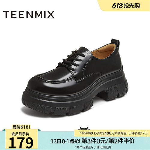 厚底百搭系带纯色
