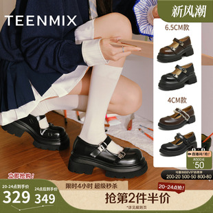 2025秋新款 KM094CA5 女淺口單鞋 天美意厚底增高復古學院瑪麗珍皮鞋