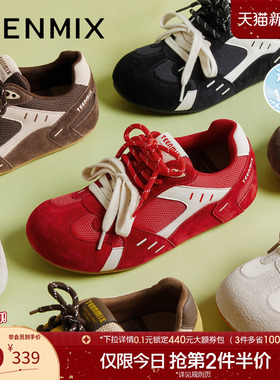 天美意芒果鞋黄色复古厚底阿甘德训鞋女新款休闲运动鞋包头半拖鞋