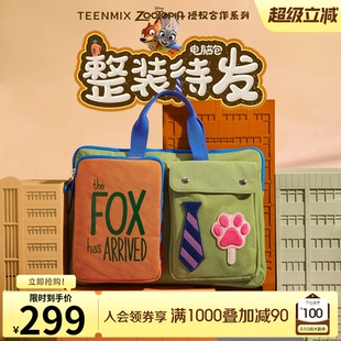 吳昕推薦 待發(fā)電腦包女休閑防水手提包 天美意瘋狂動物城聯(lián)名整裝