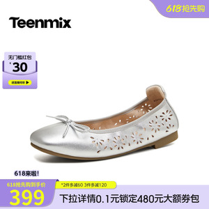 天美意蝴蝶结镂空平底玛丽珍浅口单鞋女小皮鞋2026春新款KQ111BQ6