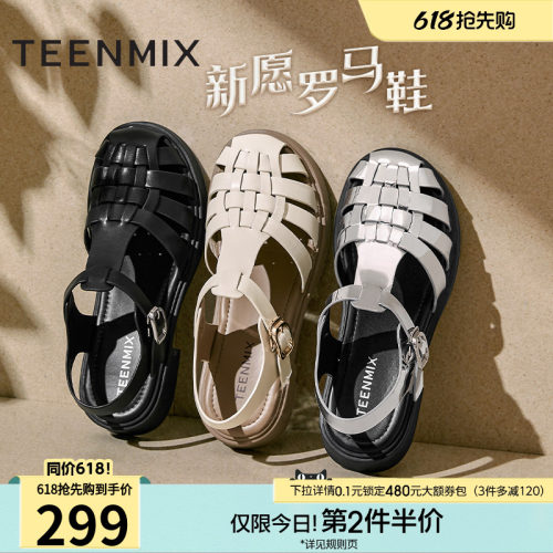复古罗马风，休闲百搭