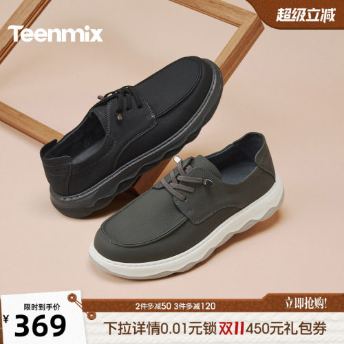 复古休闲，简约百搭