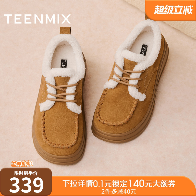 舒适保暖，百搭雪地靴