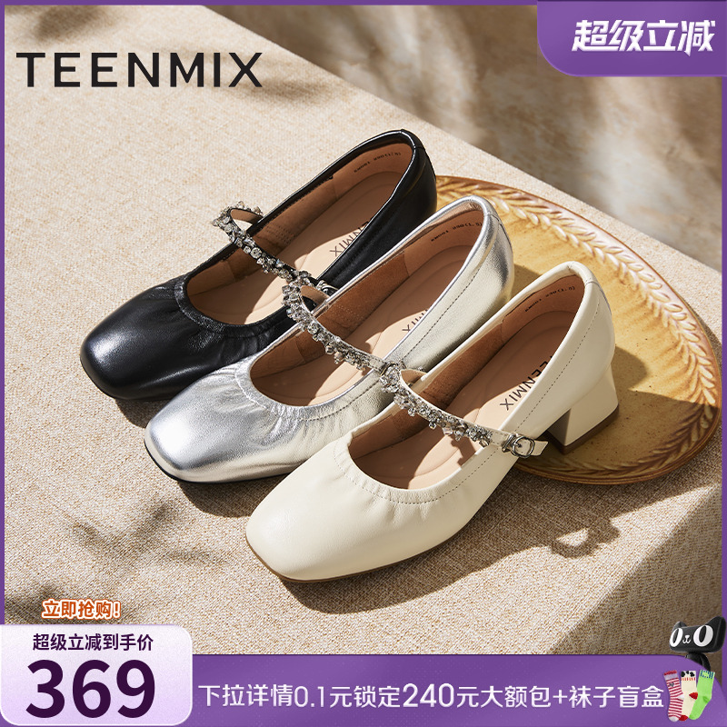 厚底法式复古休闲