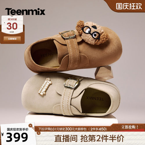 百搭舒适，平底休闲