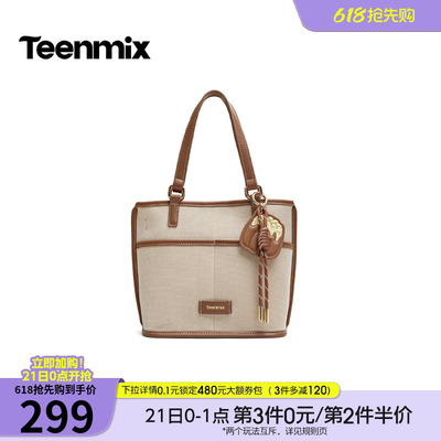 天美意复古编织大容量水桶包女手提单肩斜挎包2026秋新款X3343CX6