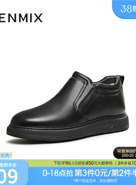 天美意冬季新款商场同款毛绒保暖通勤上班男休闲皮鞋WXR13DD5