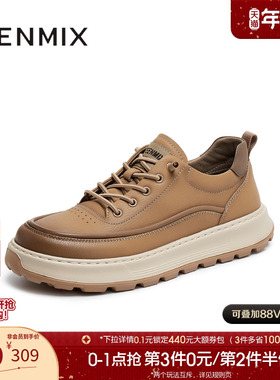 天美意2025秋新款商场同款休闲系带厚底户外男工装鞋3VL01CM5
