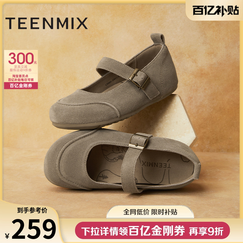 休闲舒适，复古百搭