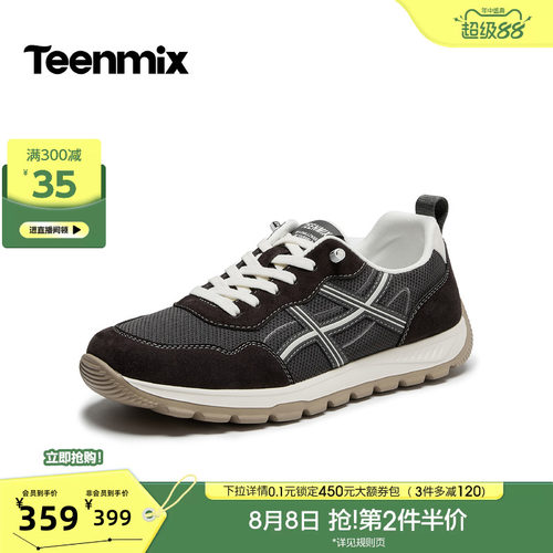 时尚帅气，休闲百搭