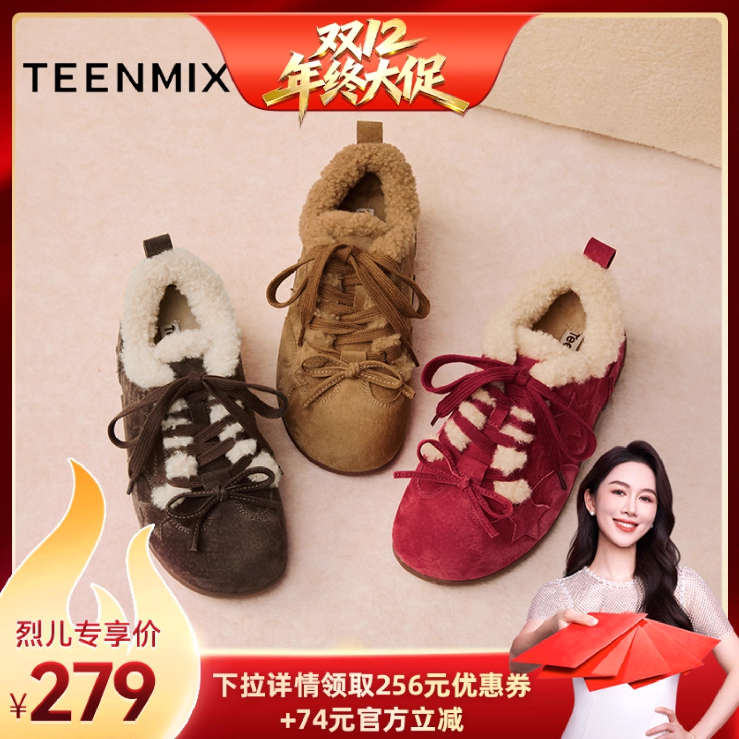 百搭系带运动休闲