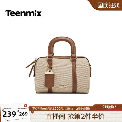 复古挂饰，小巧精致