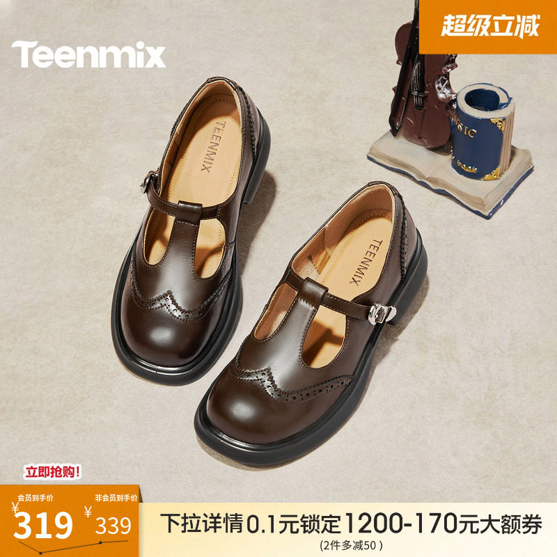 天美意厚底英伦学院风乐福鞋软底小皮鞋女复古单鞋子2026春季新款