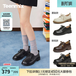 COY49AM6 2026春新款 天美意复古系带软底英伦乐福小皮鞋 女厚底单鞋