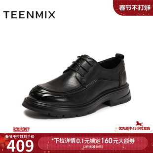 天美意2025冬新款商场同款厚底系带上班通勤男正装皮鞋3XB01DM5