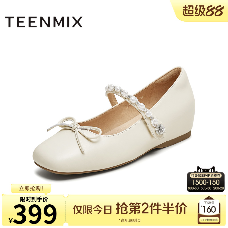 纯色优雅气质百搭