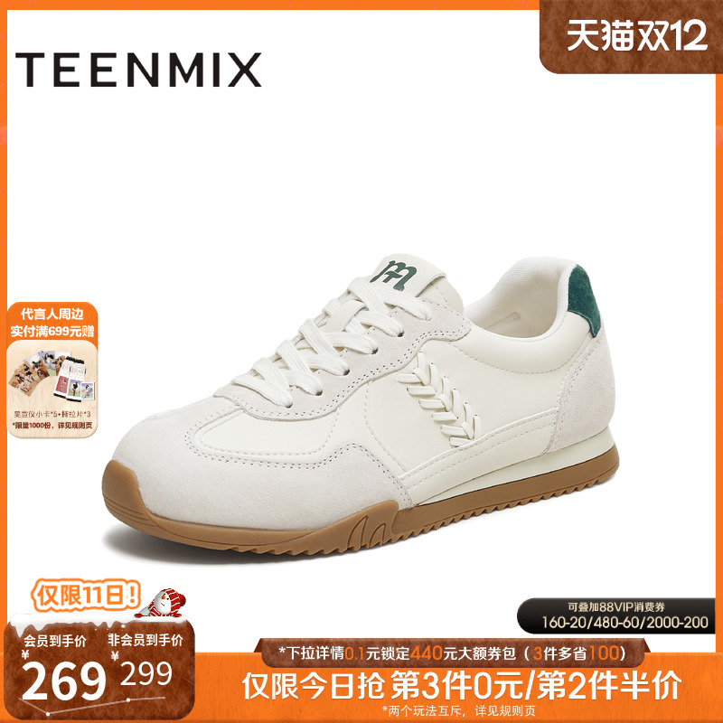 百搭复古运动休闲