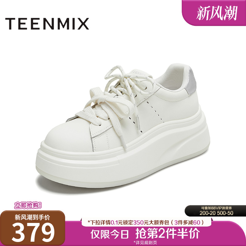 休闲系带双鞋带厚底