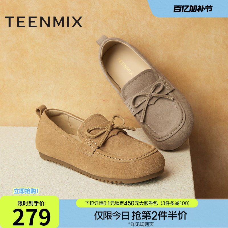 天美意复古全包勃肯鞋乐福平底鞋女休闲单鞋春季新款BK571AA5